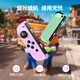 Jingdong Express Game Controller Joycon is suitable for Nintendo somatosensory vibration ns two-person line switch wireless domestic animal forest oled game jet 3 top configuration classic purple green supports original fitness ring | NFC | somatosensory