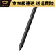 HEGUAN HEGUAN WACOM DIGITAL Tablet Pression Capteur Pen CTL472 672 4100 6100 Yingtuo CTH490 690 CTL peint à la main / CTH490 / 690 BOX PLUS CAS STAL 0X0CM