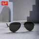 
RayBan [Official Authentic] Pilot Gun Color Metal Full Frame Trendy Men and Women 0RB3689004/4858