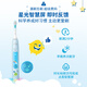 飞利浦（PHILIPS）儿童电动牙刷 小飞刷 送男孩/女孩 生日礼物 适用3-15岁 学生礼物 儿童礼物  星光蓝 新品