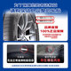Linglong Tire 185 / 65R15 88H Linglong Select HD adapté à BYD F3 / Chery
