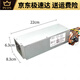 戴记严选戴尔XPS8940 2021 3690 7080 3890 5890 3891 3681 3000电源 240W