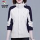 
Woodpecker (TUCANO) jacket for women Spring and Autumn 2025 new thin casual outdoor windbreaker jacket mountaineering suit Rouge red XL [110-125Jin [Jin equals 0.5 kg]]