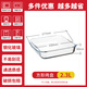 Phoenix tempered heat-resistant glass baking pan rectangular household double-ear oven steamed fish plate microwave suitable for square 2.3L