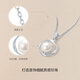 Saturday Fortune (ZLF) S925 silver pearl necklace female Möbius strip freshwater pearl pendant gift for girlfriend, chain length 40cm+5cm