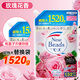 Kao (Kao) Lavandería detergente reabastecimiento 1520g ablandador ablandador para eliminar manchas y fragancia duradera rosa fragancia importada de Japón