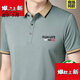 皮尔卡丹（pierre cardin）短袖t恤男夏季半袖体恤衫上衣翻领polo衣衫 9918桔色 高档耐穿 S 165