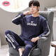Su Meiting 2025 new pajamas men's spring and autumn pure cotton long sleeve full-size autumn thin autumn winter home clothing set Q6628 carbon gray ROCK XL men's model [120-140Jin [Jin equals 0.5 kg]]