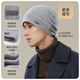 JIUMU pure cashmere warm knitted woolen hat Baotou cold hat autumn and winter outdoor winter hat winter ear protection cold hat for men