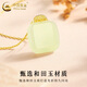 CHINA GOLD 18K Gold Hotan Jade Sugar Cube Pendant Women's Wushi Brand Necklace Jewelry Valentine's Day Birthday Gift for Girlfriend and Wife 18K Hotan Jade Sugar Cube Pendant with S925 Chain