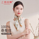Shanghai Story Silk Square Schal für Frauen 100% Mulberry Silk Frühlings- und Sommerschal Geschenkbox für Mädchen Lehrer Tag Geburtstagsgeschenk Orange