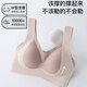 
FitonTon 2-piece lifting and anti-sagging bra with side tits underwear large size adjustment soft support markless bra