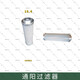 通阳过滤器110M240M060MS1583过滤器滤芯 060M