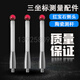Stylus de machine à outils HarbingerM4