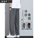 JEEP SPIRIT Ice Silk Thin Sport Pants Men's 2025 Summer New Loose Stretch Straight Long Pants for Men's Quick-Drying Leisure Pants 6629 Black 2XL [140-160Jin[Jin equals 0.5 kg]]