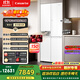 Casarte Languang Starry Sky Edition 521 liters 594mm ultra-thin zero embedded dual system cross four-door state subsidy 20% first-class energy efficiency refrigerator BCD-521WGCTDM4WKU1