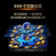 TCL电视 65T7L 65英寸 QD-Mini LED 华星高阶HVA屏 万象分区 绚彩XDR2200nits 超薄 国家补贴20% T7K