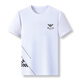 Camiseta de manga corta de la marca de moda de alta gama Falamone para hombres de seda de alta altura a media manga de la camiseta para hombres blanca DYHF-13067 4xl 190 [Adecuado para el peso 195-220Jin [Jin iguala 0.5 kg]]