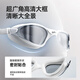 UMAYumay Swimming Goggles HD Anti-fog and Waterproof Unisex Snow Rock White - Upgraded Integrated Nose Bridge Flat Light