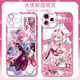 Star Iron Xiaofengjin Case de teléfonos móviles Adecuado para Apple 16Plus Real Me 12Pro Xiaomi 15 Huawei Pura70 Angel Eye Transparent-F9756 Serie de Apple-Modelo de envío a notas de servicio al cliente
