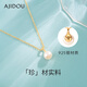 AJIDOU Ajidou necklace women's 925 silver fashionable freshwater pearl clavicle chain simple and gentle with gift box birthday gift to girlfriend