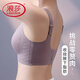 浪莎（LangSha）内衣女无痕聚拢软支撑承托稳固大包容防垂舒适可机洗透气胸罩 香槟白 M (34/75ABC)