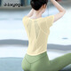 Shuangxiu super nice short-sleeved yoga clothes for women 2025 new high-end suit Pilates beautiful fitness sports tops cheese yellow top S 80-95