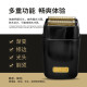 /iclipper900增白器剃须刀油头渐变增白器刮胡刀刮光增白 银色增白器+赠送原装刀头