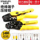 Stanley Crimp Clamp AB-Serie kontinuierliche Isolierung starke nackte terminale europäische Kältepressterminal Crimping Teile Feder 84-854-22 0,25-6mm222