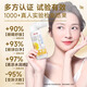 
Sunflower Lutein Eye Protection Spray 90ml Relieves Dry Eye Blurry Non-Eye Dishes Eye Protection Eye Wash