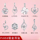 Yuebu quality pt950 platinum pendant without chain Pt950 single pendant necklace for women platinum pendant alone pendant love four-leaf clover single pendant