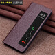 Whale Cat is suitable for Huawei Pura80Pro mobile phone case leather flip pura70pro + new smart window 80ultra lens full-inclusive anti-fall p70 ultra-thin por stand [brown small crocodile pattern] Huawei Pura70