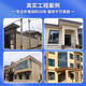 Yusen Yi Zhen Stone Paint Внешняя стена Краска с песочницей.