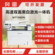 奔图M7000DM7109DW67097170DW激光打印复印一体机A4自动双面 M7170DW(打印复印扫描自动双面) 官方标配