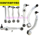 
Adapted to the old Passat B5-leader field Audi C5A6B6B7A4 swing arm up and down suspension arm ball head support arm lower bend arm left No. 693