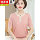Hengyuanxiang Mutter M Sommer dünne gestrickte kurzärmelige T-Shirt mit mittleren Alters mittleren Alters modischen Eisseidenhemden mittlerer Alters 9757 Peacock Blue M Empfohlen 80-95jin [Jin gleich 0,5 kg]