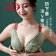LangSha (LangSha) thick and thin optional large size front buckle bra gathering and collecting breasts to prevent sagging without steel rings and beautiful back sexy lingerie set Big red [single piece] 70A 32B thick cup [small and medium breasts]