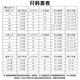 千格鹿羽毛球服套装透气速干男女款夏季短袖定制网球乒乓球比赛队服印字 3923A男粉色+3638白裤 M