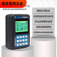 蓝羿4-20ma信号发生器阀门调试定位器变送器24V供电便携式手操 MR9272E(中文版)