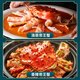 Jingcai Tianyuan Fresh Quick Frozen King Crab 4.5-4.9 Jin Jin is equal to 0.5 kg Russian Big Crab Fresh Seafood Dinner and Gift Delivery Directly from the Source