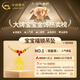 中国黄金（CHINA GOLD）黄金小金锁福字项链女足金长命锁婴儿宝宝平安锁铃铛吊坠周岁礼物 长命锁项链 约1.6g【配红绳】