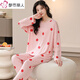 Site officiel de la beauté urbaine Fang Ship Store Flag Site Web officiel Pyjama pour les vêtements de maison à manches longues modaux de printemps et d'été pour femmes pour le style mince de style printemps et automne pour sortir. Beauté urbaine 3883 m (80-100jin [Jin est égal à 0,5 kg]))