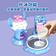 Disney children's fried ice machine fried yogurt home handmade diy ice cream machine toy girl 3-6 birthday gift