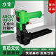Rizhao Liken Boîte pneumatique Scellon 3519 Machine de boîte à ongles Manuel de commande carton machine 3518 Manuel 3515 Carton Nail Nailing comparine scellant ADCS-19-352