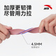
Anta elastic belt resistance belt fitness strength training pull-up belt rehabilitation elastic rope yoga stretching force