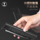 Bangyue German Brand Multi-Función Destornillador Conjunto de teléfonos móviles Reparación de computador
