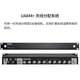 
Shure (SHURE) UA874WB UA844+SWB/LC-C 845 signal amplifier active antenna distributor UA844+SWB/LC-C