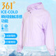 361 Garfield co-branded sports windbreaker for women 25 summer new style Xindian technology ice silk quick-drying hooded woven jacket for women Feather white 3XL