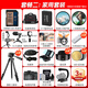 佳能r10 微单相机 APS-C画幅 家用旅行 EOS R10 vlog数码照相机4K轻量小型 R10拆单机身+适马18-50镜头 套餐一【含基础配件 再送699元大礼包】