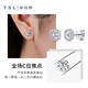 Xie Ruilin (TSL) 18K gold diamond stud earrings Embrace Love series geometric square earrings for women 63425 42 diamonds in total, about 8 minutes